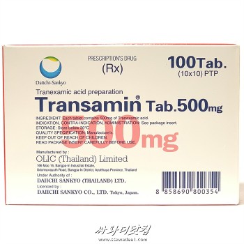 (100정)검버섯.기미.주근깨.색소침착-Transamin 500mg