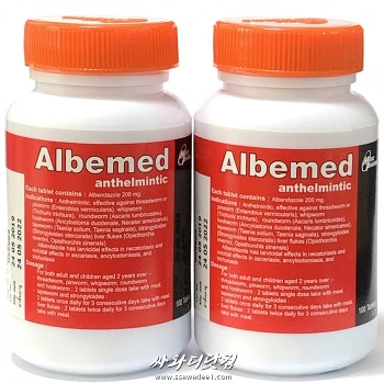 (1+1 200정)알벤다졸 Albendazole 200mg
