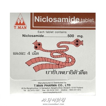 (할인★100정)니클로사마이드 Niclosamide 500mg